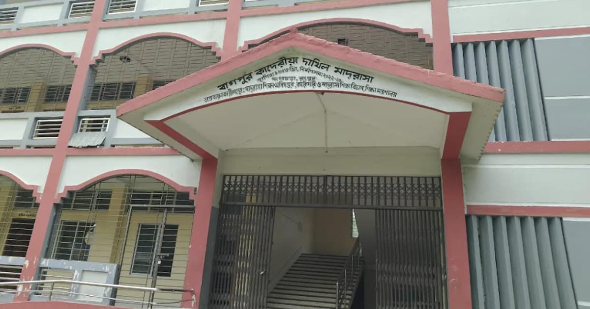 অনুপস্থিত থেকেও কর্মচারীর বেতন উত্তোলনের অভিযোগ