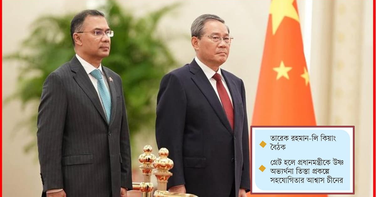 নিস্তার ‘মিলছে’ তিস্তার