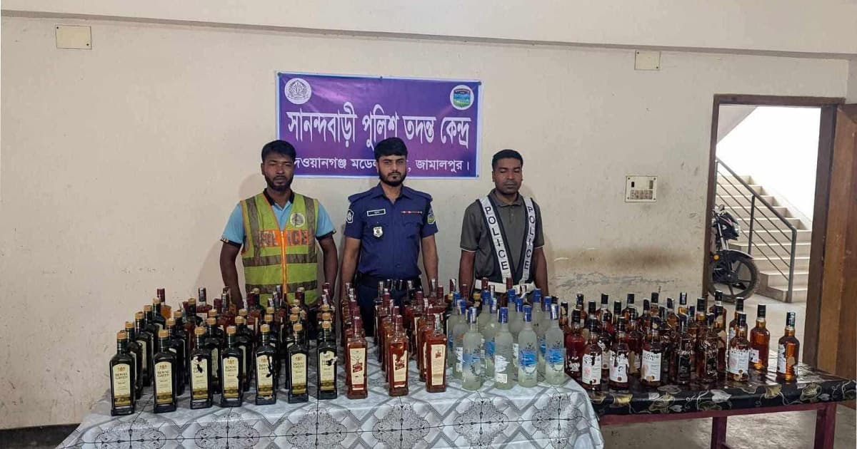 দেওয়ানগঞ্জে ১১০ বোতল ভারতীয় মদ উদ্ধার