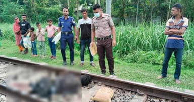 চলন্ত ট্রেনে উঠতে গিয়ে কাটা পড়ে যুবক নিহত!
