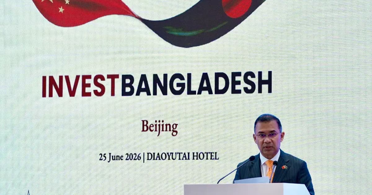চীনের সাথে শক্তিশালী শিল্প অংশীদারিত্বে আগ্রহী বাংলাদেশ