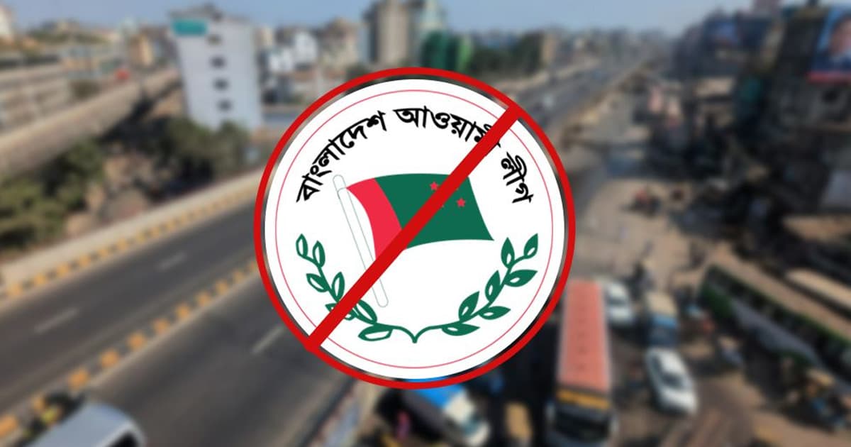সমর্থকদের আশা জাগিয়ে নেতা-কর্মীরা উধাও