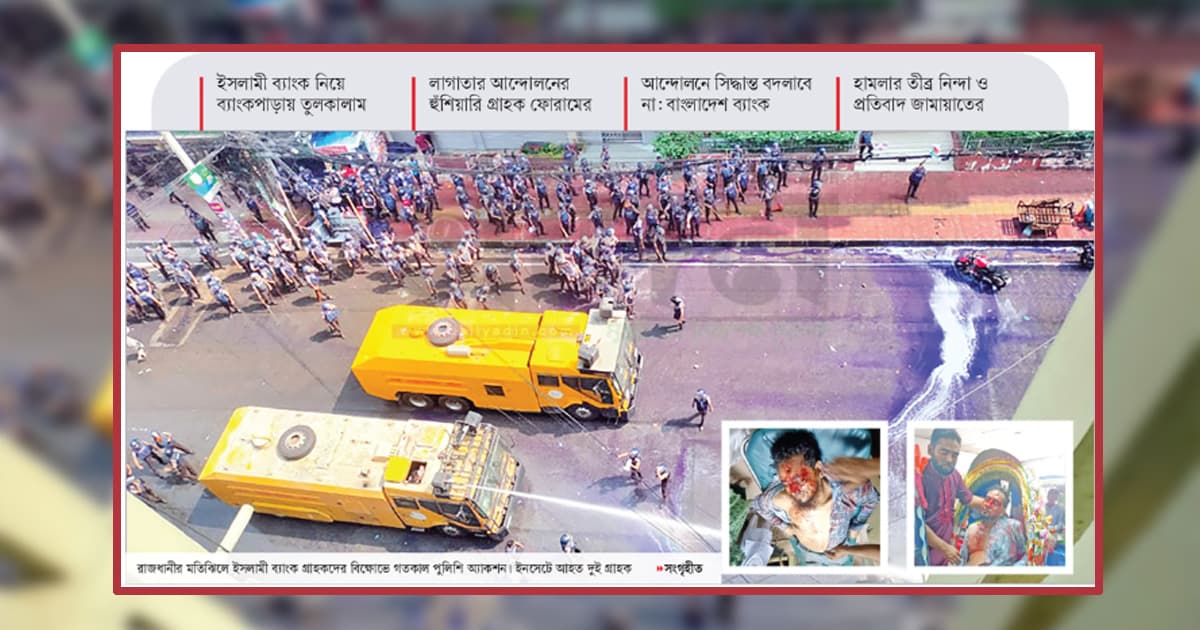 মতিঝিলের ‘রণক্ষেত্রে’ শক্তি দেখাল পুলিশ