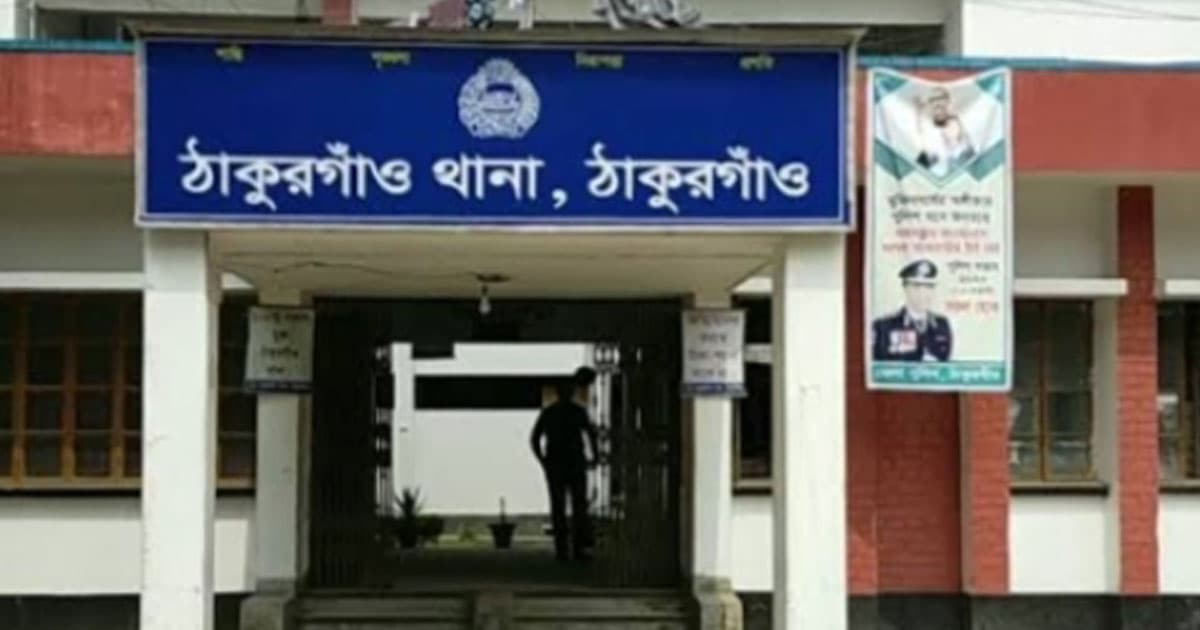 ঠাকুরগাঁওয়ে যুবকের মরদেহ উদ্ধার