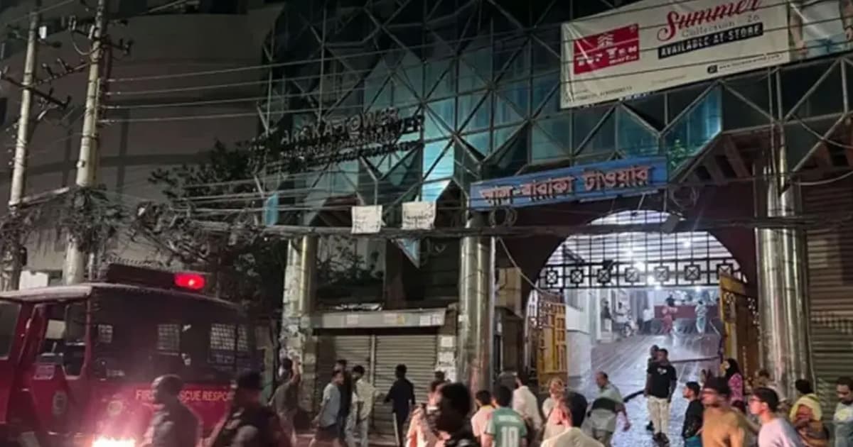 ঢাকায় বহুতল ভবনে আগুন, ২ জনের মৃত্যু