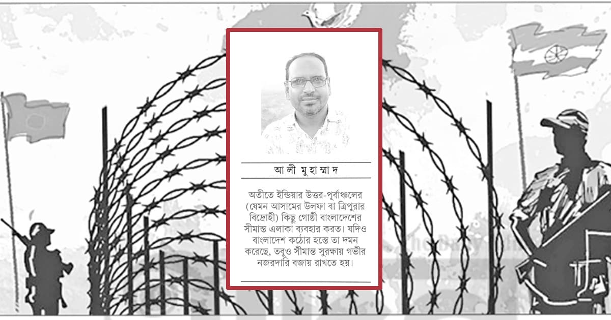 বাংলাদেশ-ভারত সীমান্ত দ্বন্দ্ব