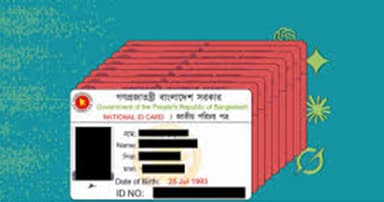 এনআইডি বানাচ্ছে এআই, ঝুঁকিতে নিরাপত্তা