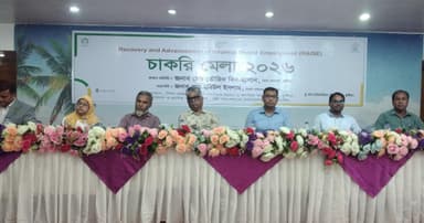 কুষ্টিয়ায় ‘রেইজ’ প্রকল্পের আওতায় চাকরি মেলা অনুষ্ঠিত