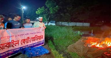 মৌলভীবাজারে ১৪ জেলেকে জরিমানা