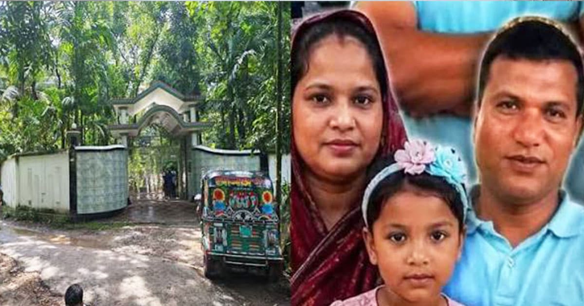 এক বছর আগে হত্যার হুমকি দিয়ে চিঠি
