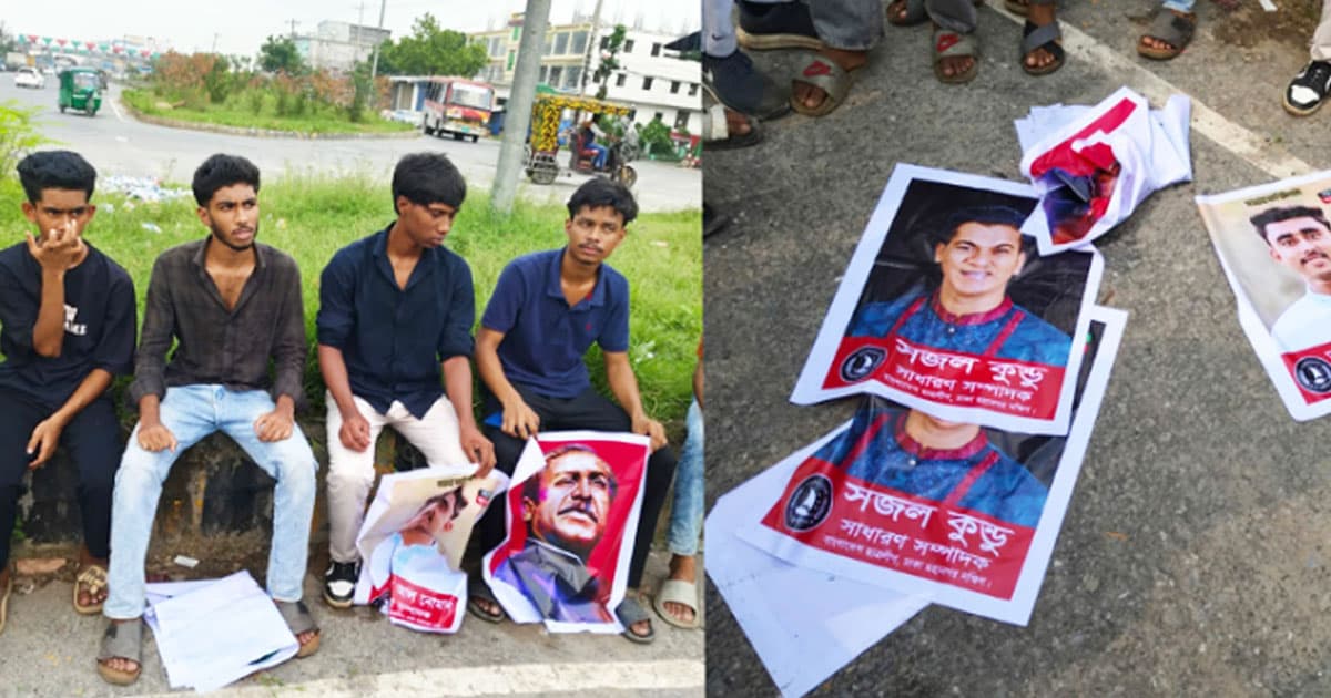 সিদ্ধিরগঞ্জে আওয়ামী লীগের মিছিলের প্রস্তুতিকালে ১২ জন গ্রেপ্তার