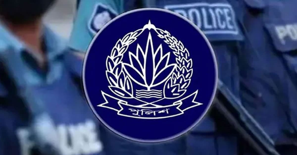 পুলিশের ২১ ঊর্ধ্বতন কর্মকর্তাকে বদলি ও পদায়ন