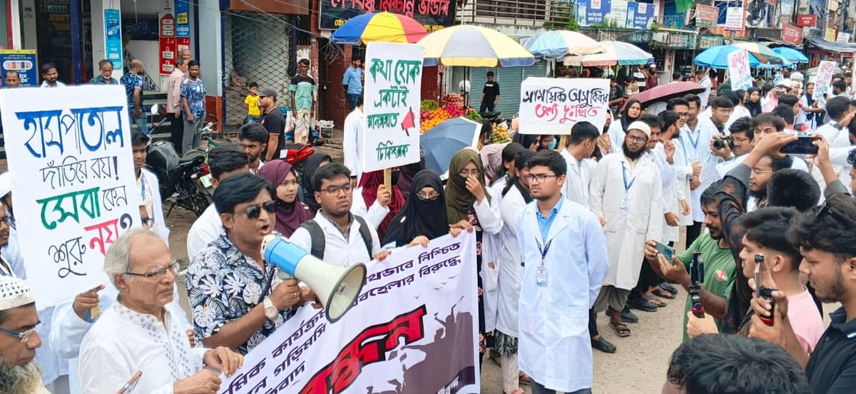 মেডিকেল শিক্ষার্থীদের আন্দোলনের সাথে একাত্বতা পোষন বিভিন্ন শ্রেনীর মানুষ