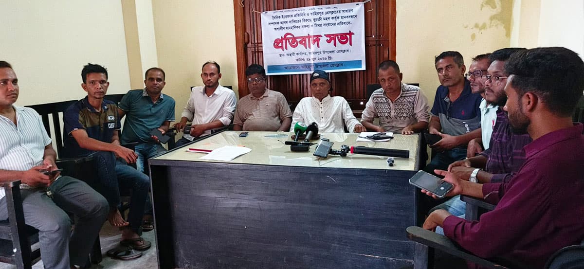সাংবাদিককে হেয় করায় প্রতিবাদ
