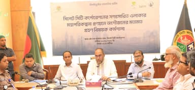 সিলেটকে নান্দনিক নগরী করা সম্ভব: বাণিজ্যমন্ত্রী