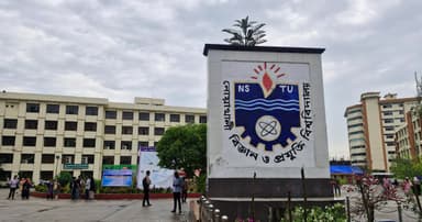 ডিনস অ্যাওয়ার্ড পাচ্ছেন নোবিপ্রবি'র ২৩ শিক্ষার্থী ও ১৩ শিক্ষক