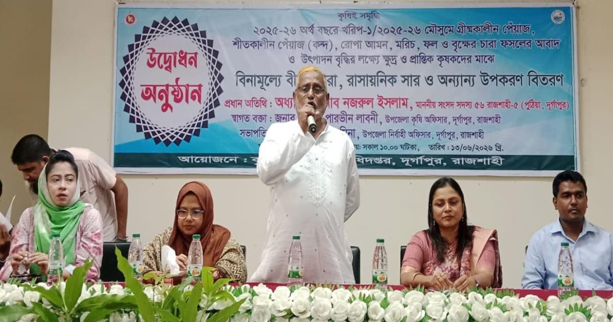 দুর্গাপুরে উন্নয়ন কর্মসূচিতে অংশ নিলেন এমপি নজরুল