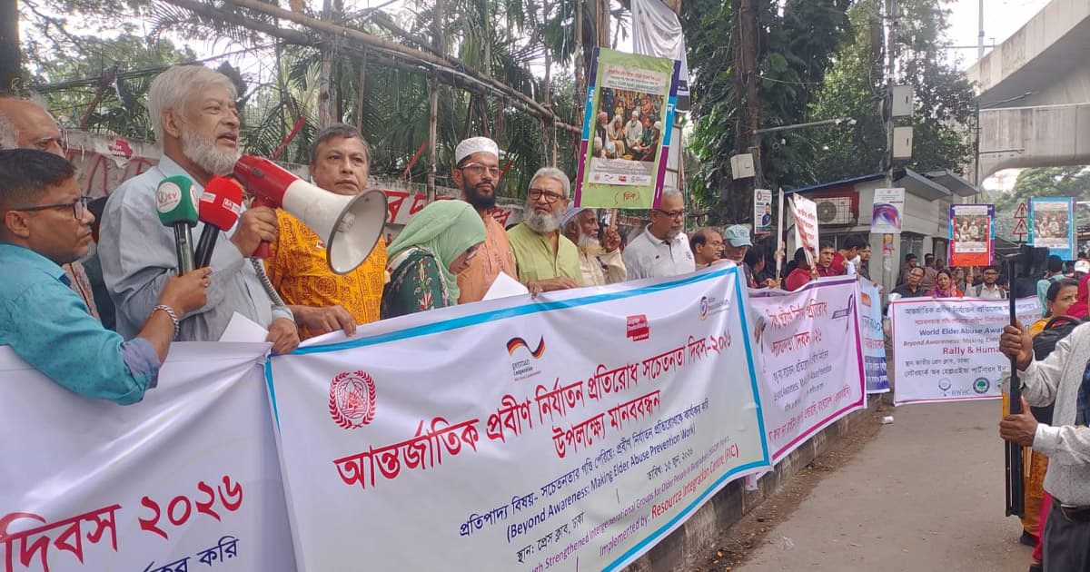সচেতনতার গণ্ডি পেরিয়ে প্রবীণ, নির্যাতন প্রতিরোধের আহ্বান