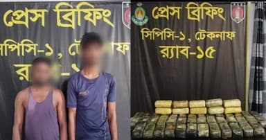 সীমান্তে ১৫ কোটি টাকার ইয়াবাসহ দুই রোহিঙ্গা আটক