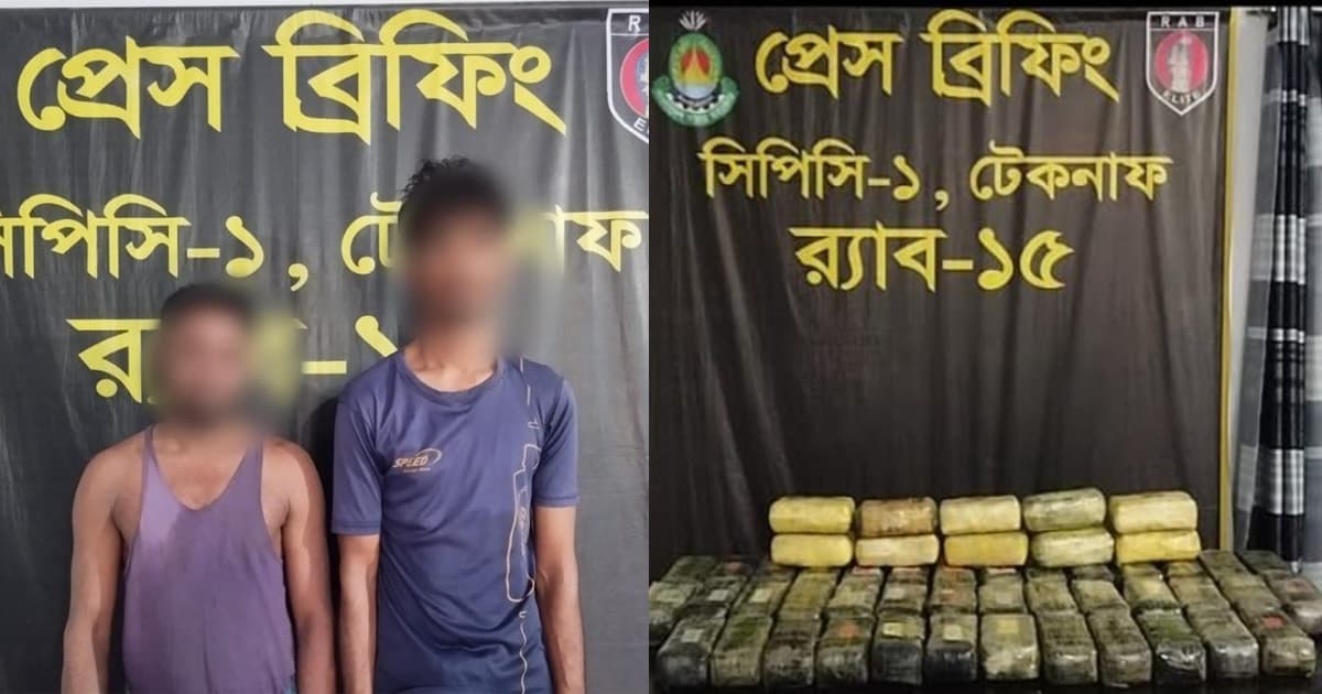 সীমান্তে ১৫ কোটি টাকার ইয়াবাসহ দুই রোহিঙ্গা আটক
