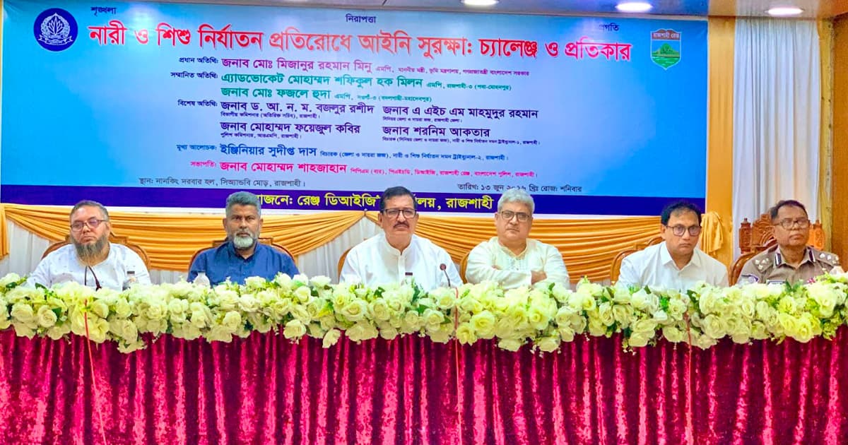 ‘‎গত ২০ বছরে মাদক ব্যবসা করে এক হাজার ব্যক্তি কোটিপতি’
