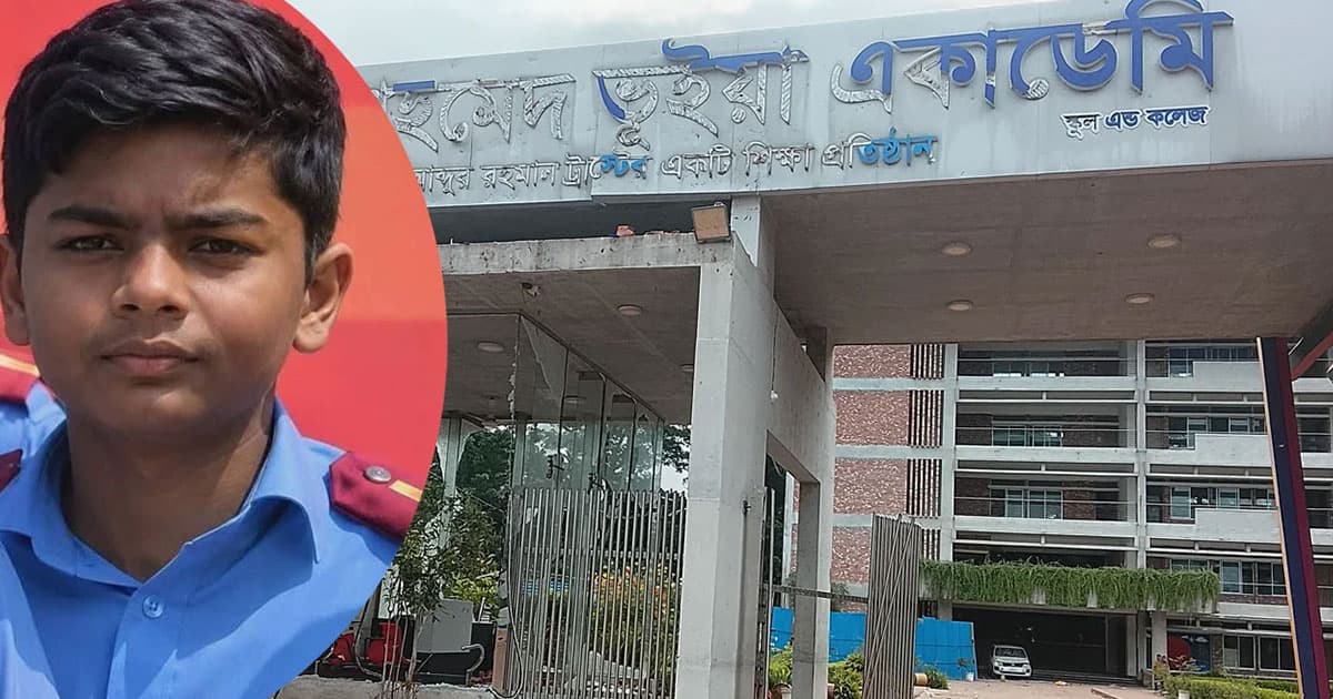শিক্ষার্থীর মরদেহ উদ্ধার, অনির্দিষ্টকালের জন্য বন্ধ বিদ্যালয়