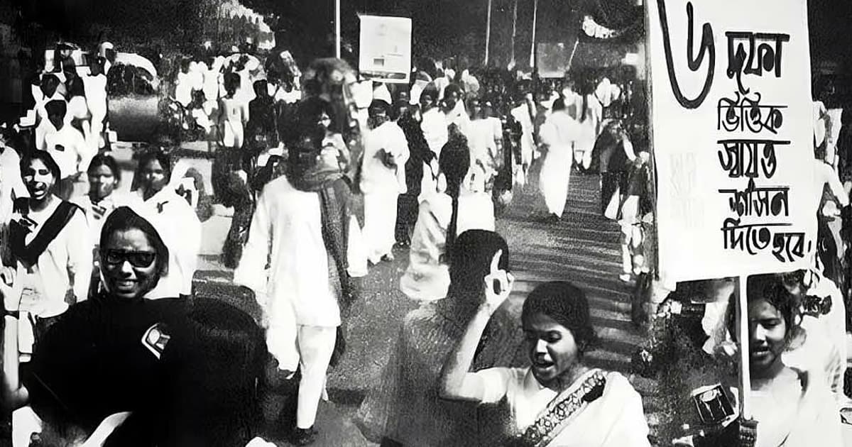 ঐতিহাসিক ‘ছয় দফা দিবস’ রোববার