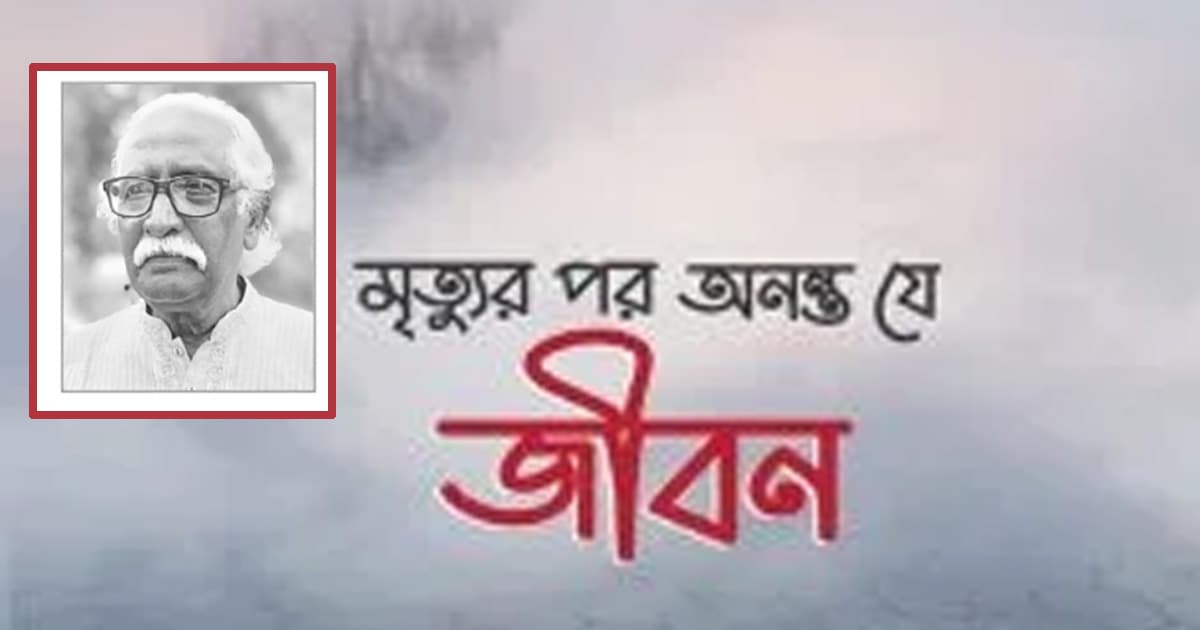 ফকির খালেক ছিলেন অনুসরণীয় সংগঠক, ছড়াকার