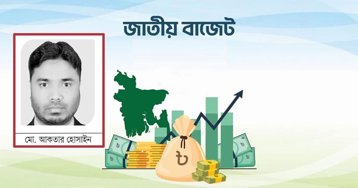 এবারের জাতীয় বাজেট মানুষকে কতটা স্বস্তি দেবে?