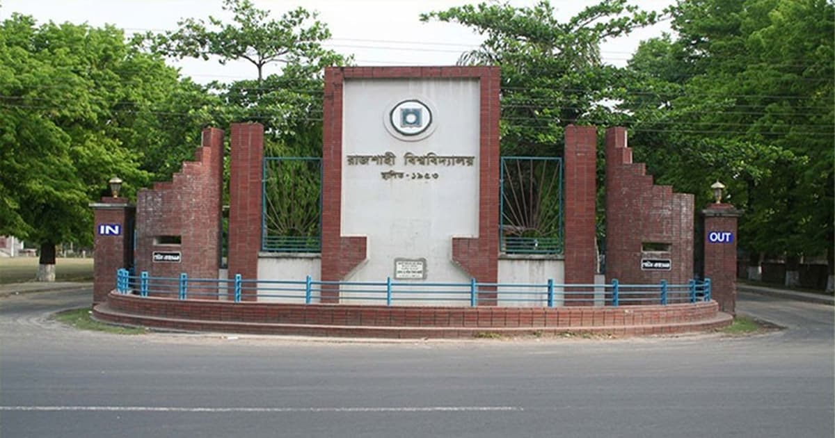 ছাত্রদের আস্থা অর্জনে ব্যর্থ হওয়ায় রাবি ছাত্র উপদেষ্টার পদত্যাগ