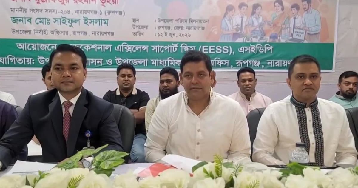 রূপগঞ্জে বিজ্ঞান মেলা, ল্যাব সংকট নিরসনের আশ্বাস এমপি দিপু ভূঁইয়ার