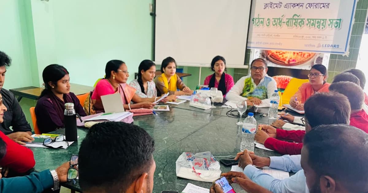 সাতক্ষীরায় ক্লাইমেট অ্যাকশন ফোরামের জেলা কমিটি গঠন