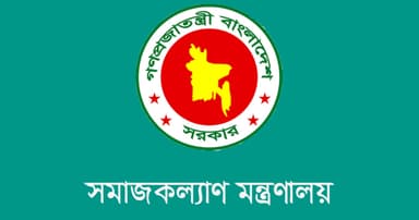 বেসরকারি এতিমখানায় ১৪০ কোটি টাকার সরকারি ভাতা অনুমোদন