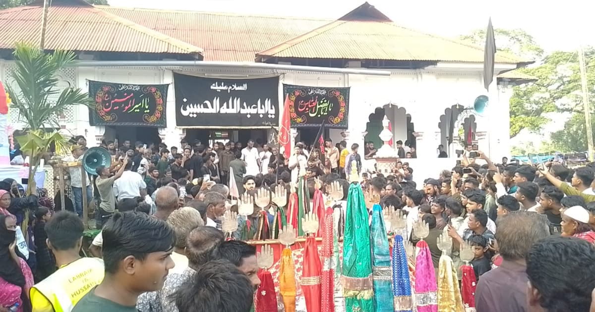 হায় হোসেন হায় হোসেন ধ্বনিতে প্রকম্পিত কুলাউড়ার নবাব বাড়ী