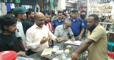 শিবচরে ৬ প্রতিষ্ঠানকে ৪৯ হাজার টাকা জরিমানা