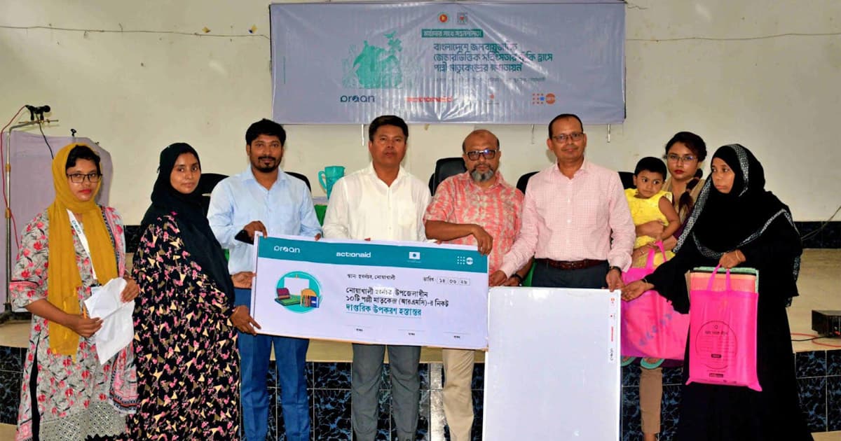 নোয়াখালীতে তাপদাহ ও সহিংসতা থেকে উপকূলের নারীদের সুরক্ষায় কর্মশালা