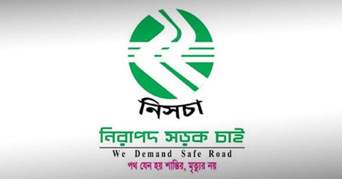 মে মাসে সিলেটে সড়কে ঝরেছে ৫১ প্রাণ