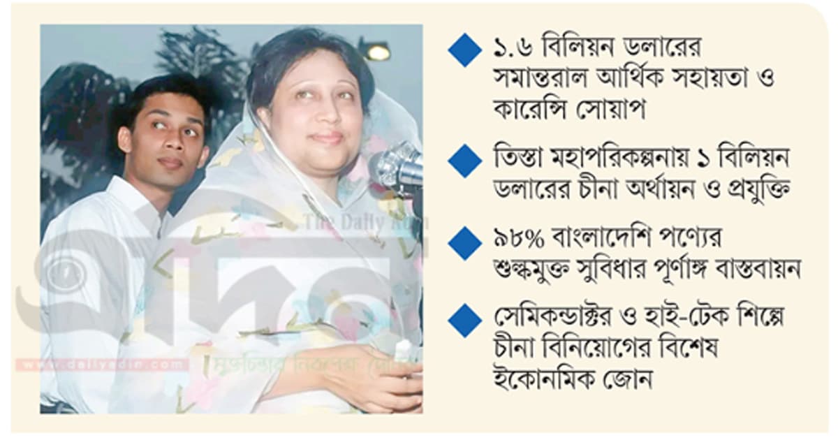 বাবা-মায়ের দেখানো পথেই যাত্রা ছেলের