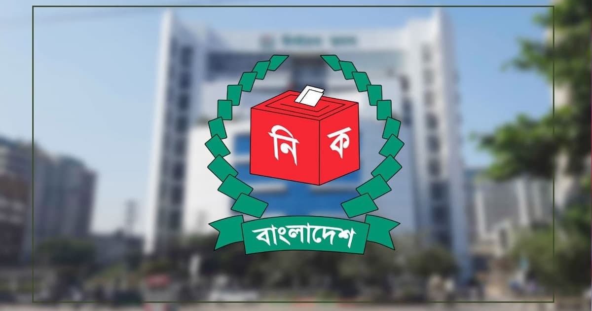 আগস্টের শেষে তফসিল, অক্টোবরে ভোটের চিন্তা