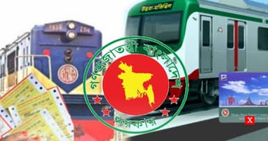 রেল টিকিটে ২৫ শতাংশ ছাড় পাবেন প্রবীণ-প্রতিবন্ধীরা