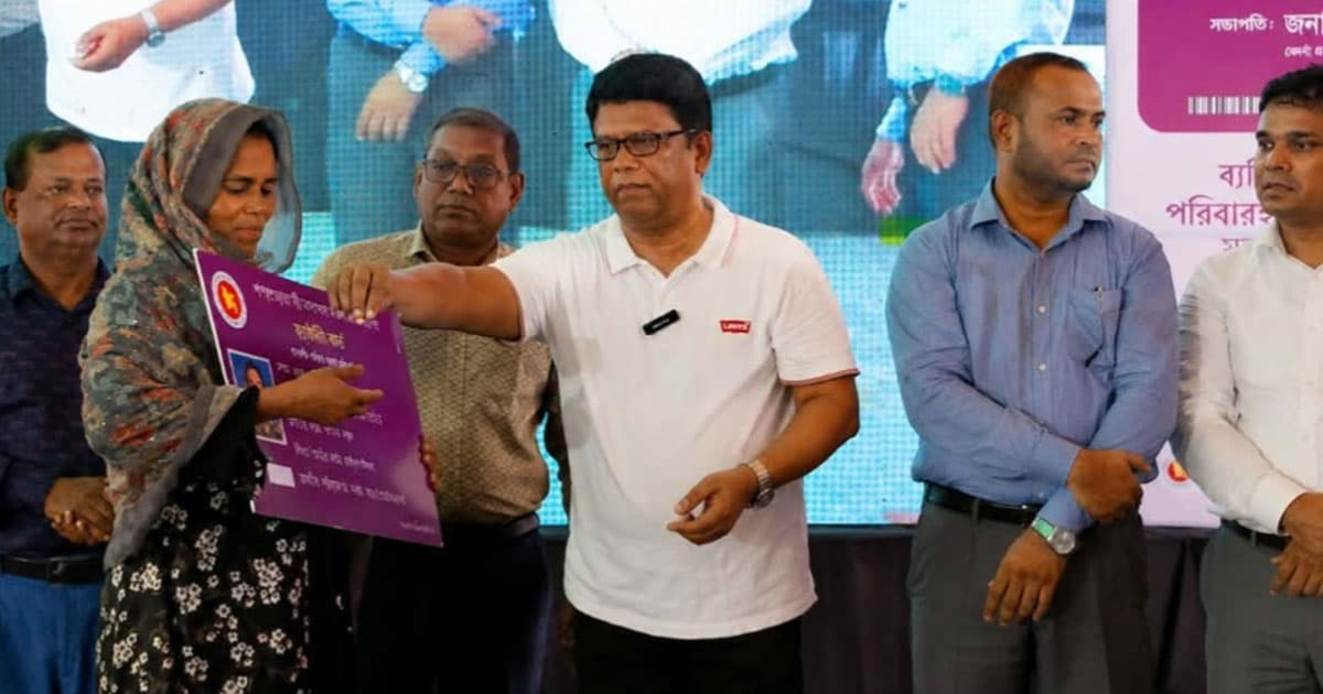 ত্রিশালে ৬৫৯ জন পেল ‘ফ্যামিলি কার্ড’