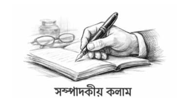 কার্যকর পদক্ষেপ গ্রহণের বিকল্প নেই