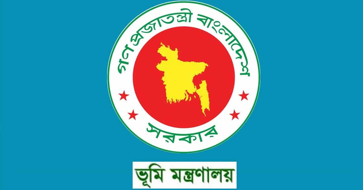 দুর্নীতির অভিযোগ দুই ভূমি কর্মকর্তার বিরুদ্ধে ব্যবস্থা