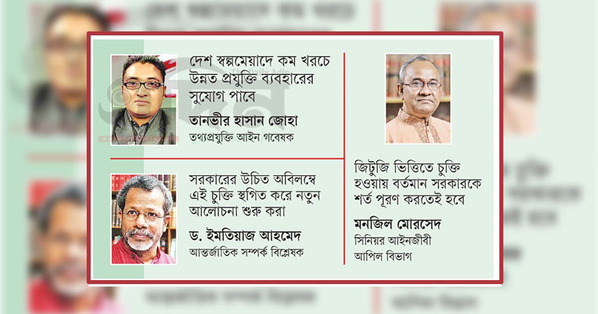 বিতর্কের আড়ালে যত ভালোমন্দ