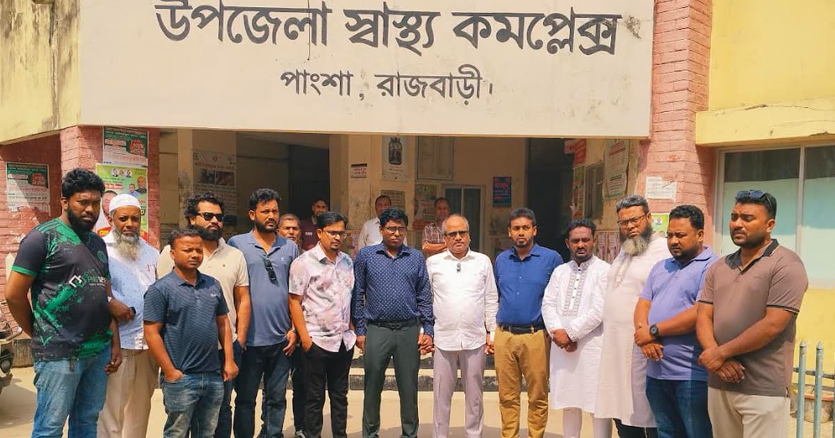 পাংশা উপজেলা স্বাস্থ্য কমপ্লেক্স পরিদর্শনে এমপির প্রতিনিধি দল