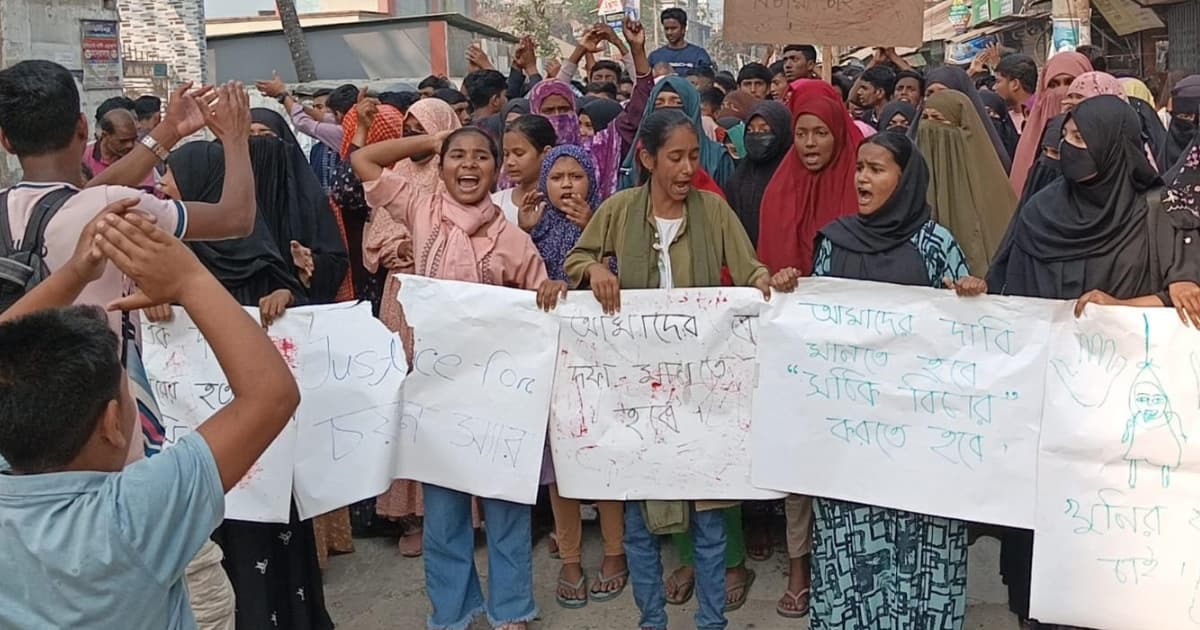 শিক্ষক চয়ন হত্যার বিচারের দাবিতে উত্তাল সারিয়াকান্দি