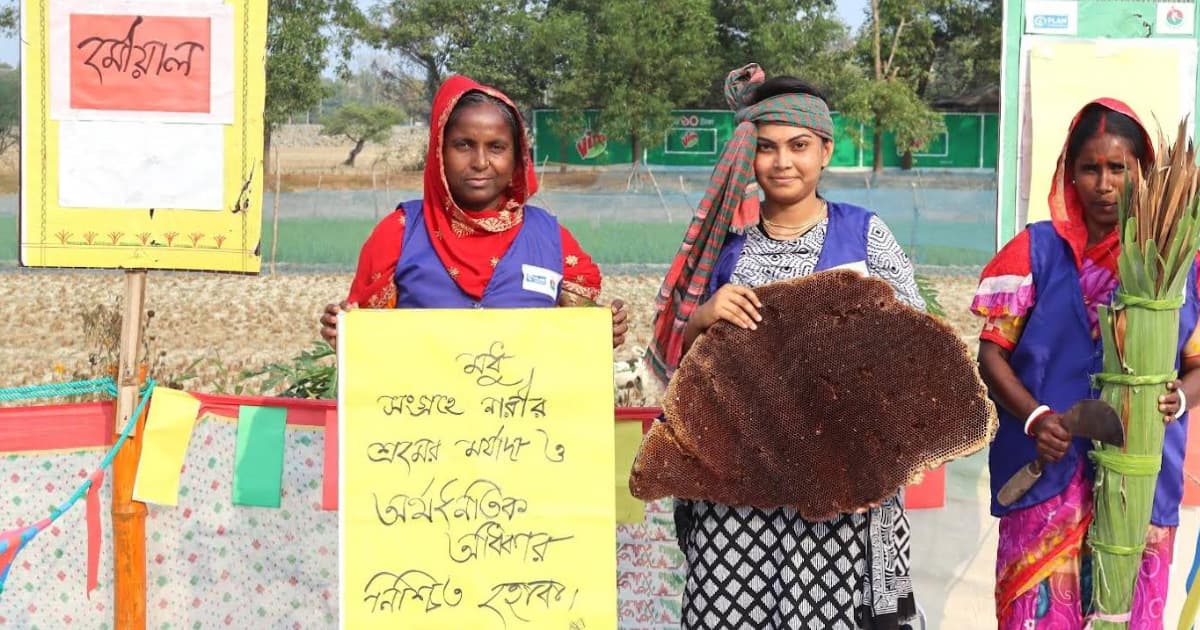 জেলে বাওয়ালী মৌয়ালি ও মুন্ডা সম্প্রদায়ের অংশ গ্রহণে নারী দিবস পালিত