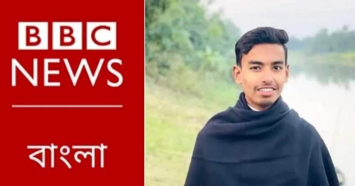 বিবিসি  বাংলাকে মাহদীর লিগ্যাল নোটিশ