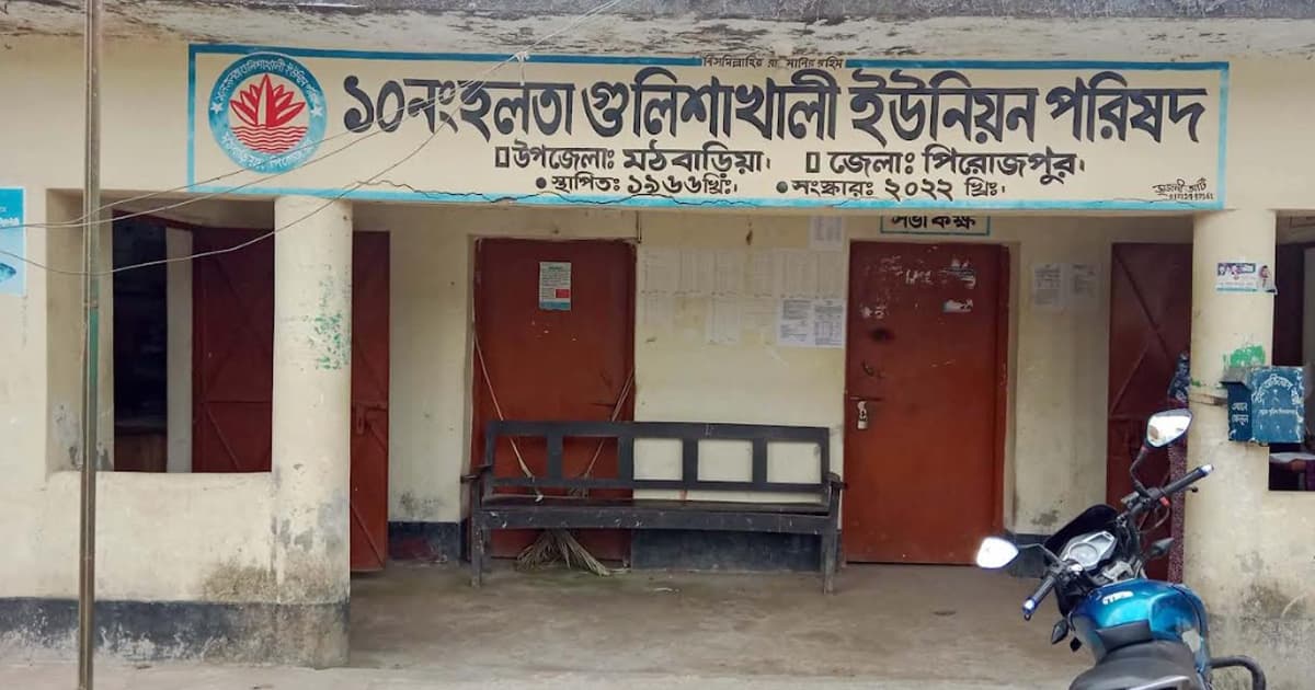 মঠবাড়িয়ায় বিনামূল্যে খাদ্য সহায়তার চাল বিতরণে অনিয়ম