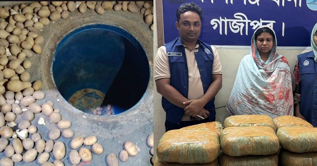 গাজীপুরে রান্নাঘরের নিচে ‘গোপন ভাণ্ডার’